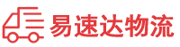 邵阳到市中区物流公司
